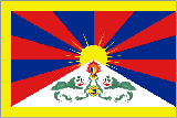 Directory of Tibetan Newspapers